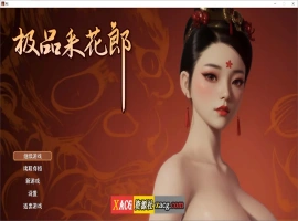 【古风RPG/国产3D/官中】极品采花郎 V1.3.5 官方中文版 + 存档【大更新/6G/新角色】-IS