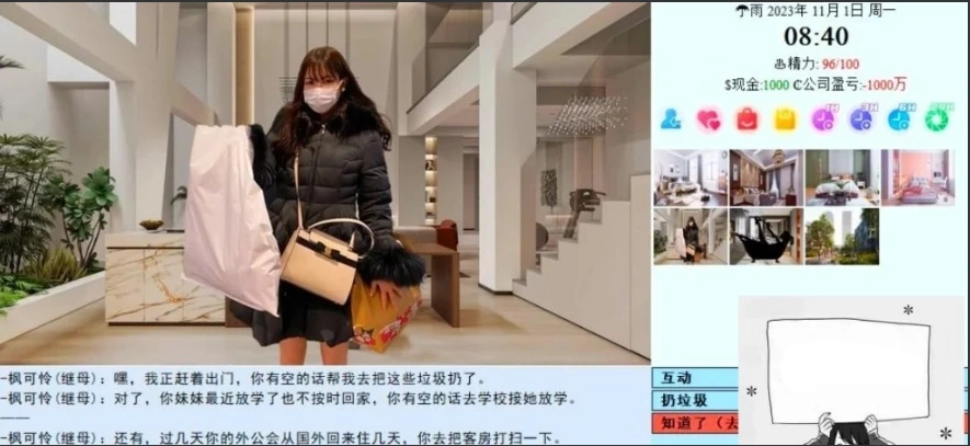 QQ20250604-091434