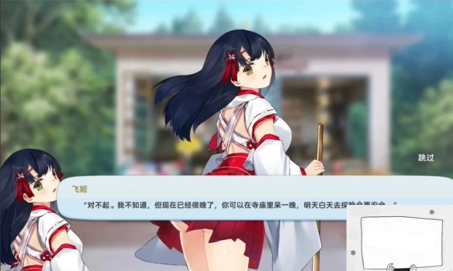 QQ20250605-151743