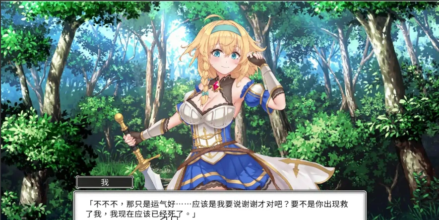 QQ20250607-215454