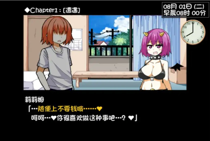 QQ20250609-173857