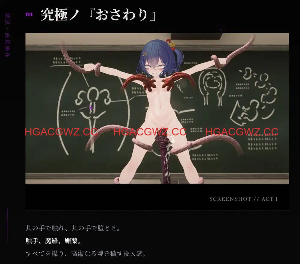 【精品SLG/AI漢化/動态/CV】淫穴調伏之謂 ～退魔巫女3D觸摸模拟～v1.0.2【PC/1.6G】-IS