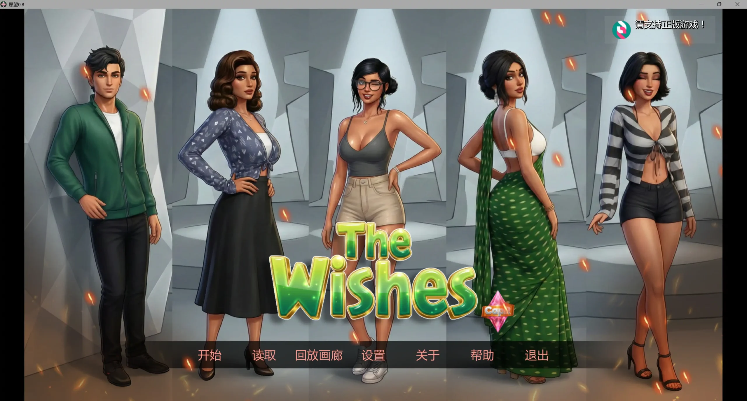【歐美SLG/AI漢化/3D】願望0.8 AI漢化版【PC+安卓/7.12G/更新】The Wishes-IS