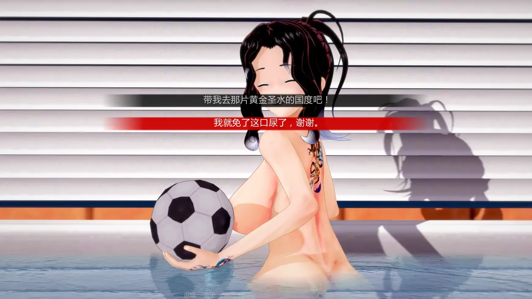 【日系SLG/AI漢化/摸索】擂台女霸主v0.6.1 AI漢化版【PC+安卓/3.77G/更新】Masters of the Ring [v0.6.1]