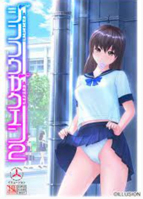 图片[27]-【ILLUSION】I社游戏合集截至2025 无修正汉化硬盘纯净版手慢无[微云/OD]-IS