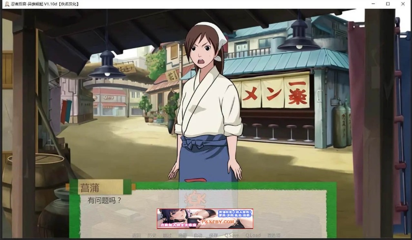【欧美SLG/汉化/动态】火影同人:忍者后宫-异族崛起 第3章 V2.02b 汉化版【PC+安卓/1.6G/更新】